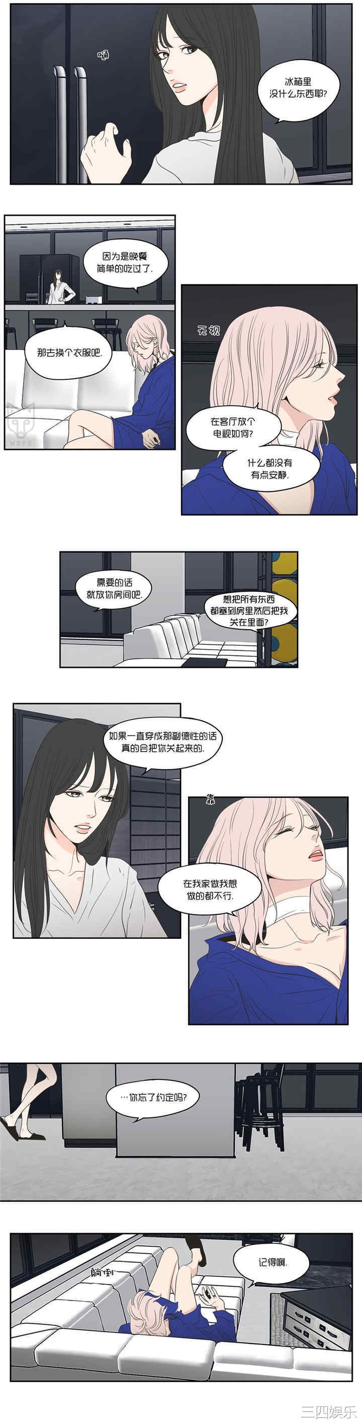 What Does the Fox Say？