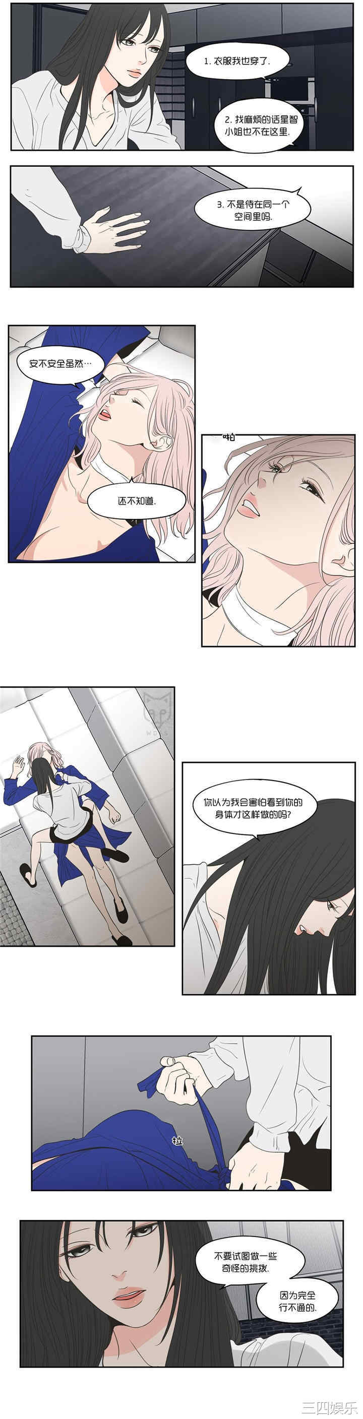 What Does the Fox Say？