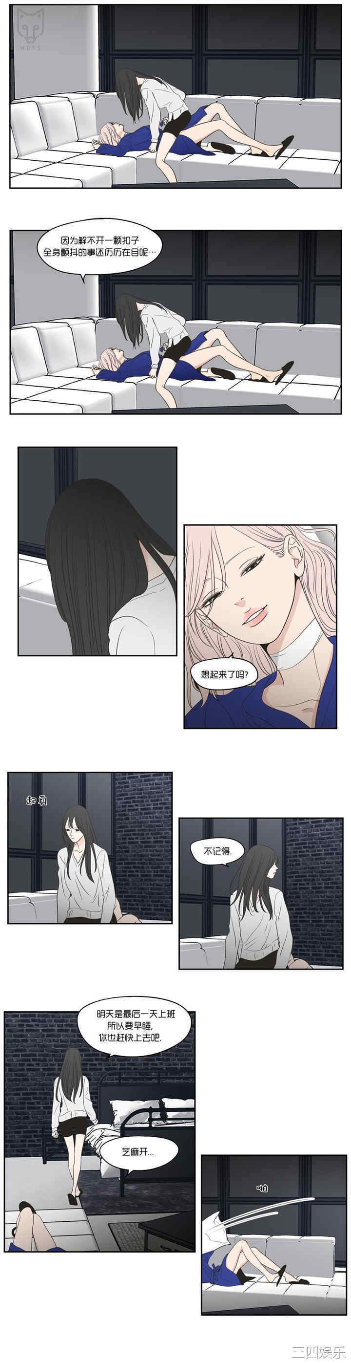 What Does the Fox Say？