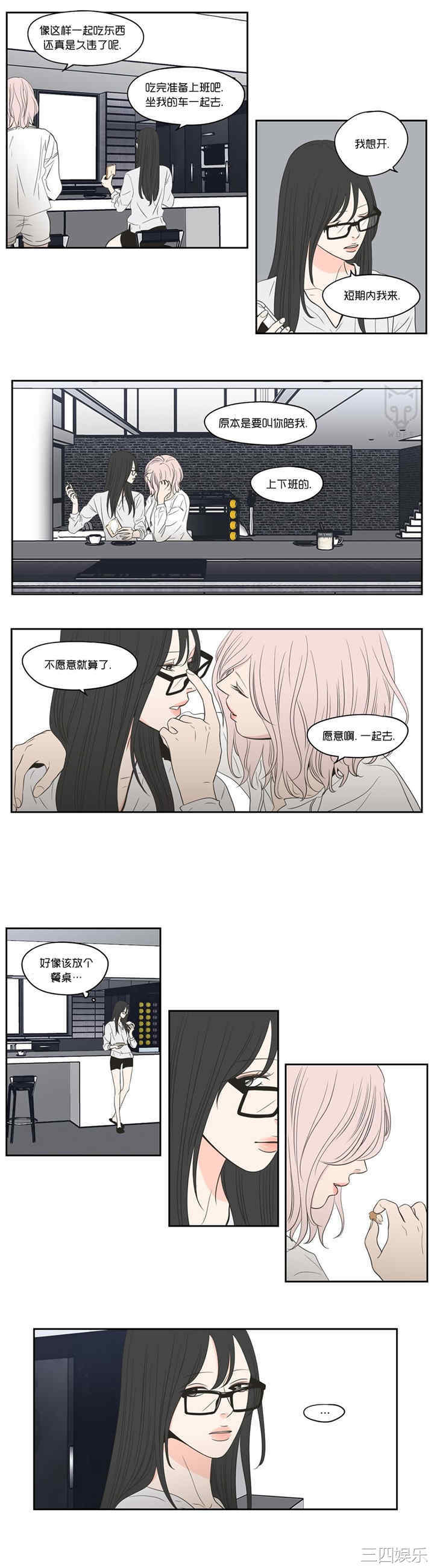 What Does the Fox Say？