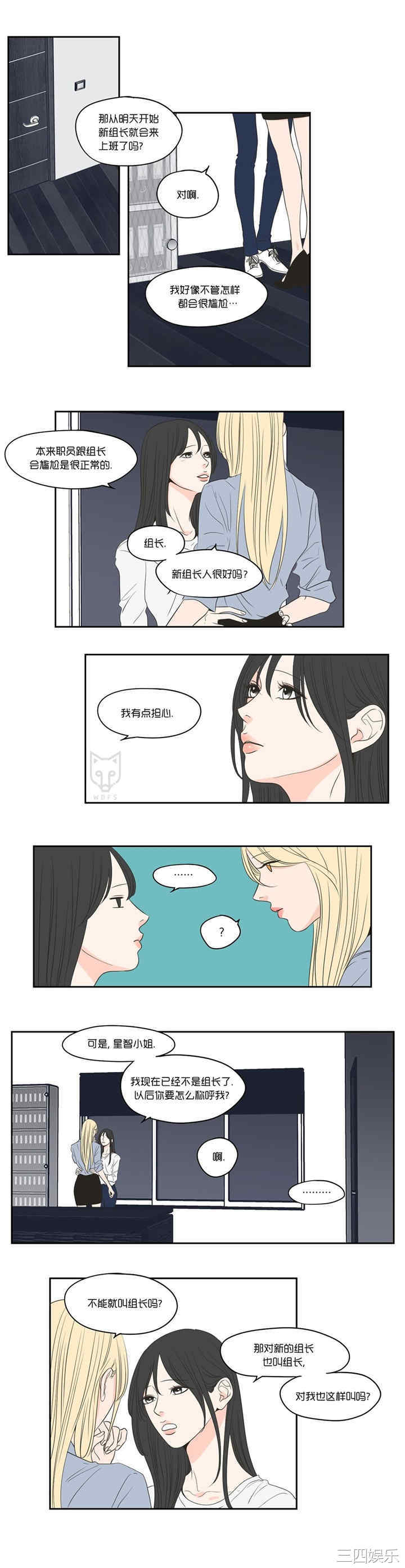 What Does the Fox Say？