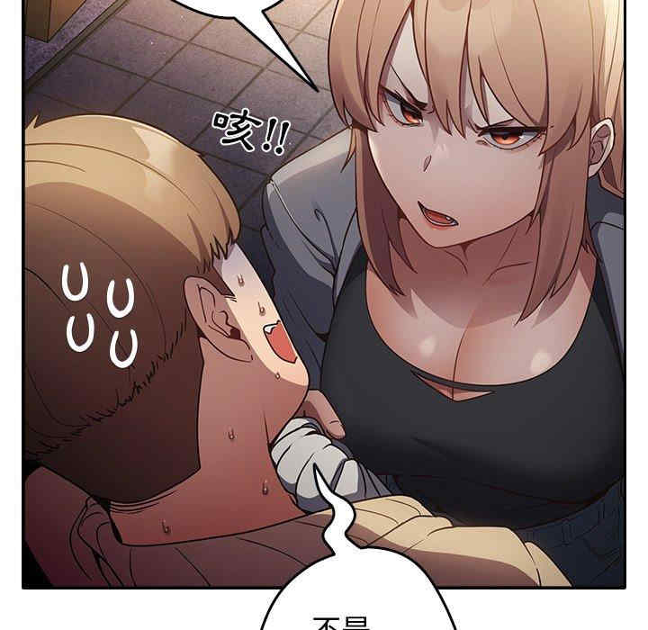 游戏不能这样玩/游戏规则我来定