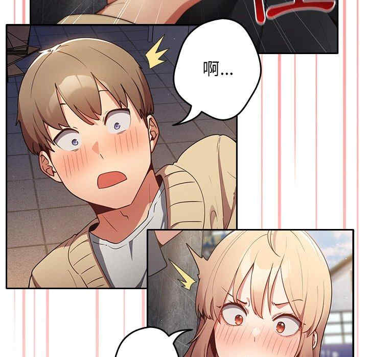 游戏不能这样玩/游戏规则我来定