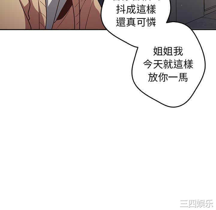 游戏不能这样玩/游戏规则我来定