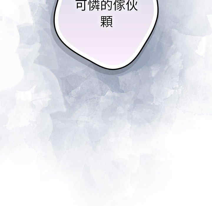 游戏不能这样玩/游戏规则我来定