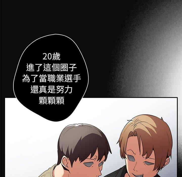 游戏不能这样玩/游戏规则我来定