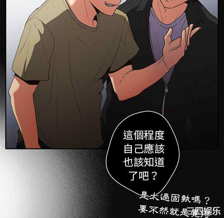 游戏不能这样玩/游戏规则我来定