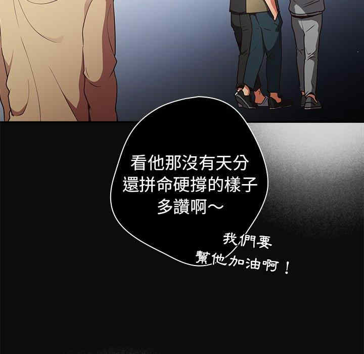 游戏不能这样玩/游戏规则我来定