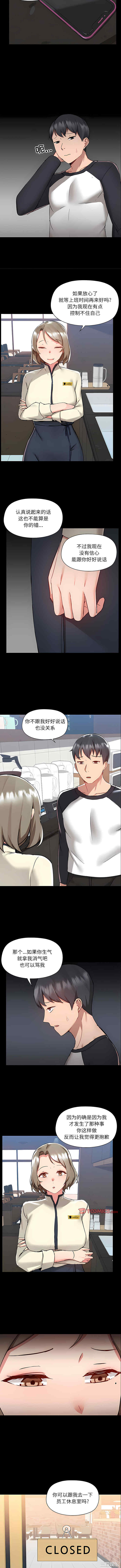 爱打游戏的姐姐/爱玩游戏的女人们