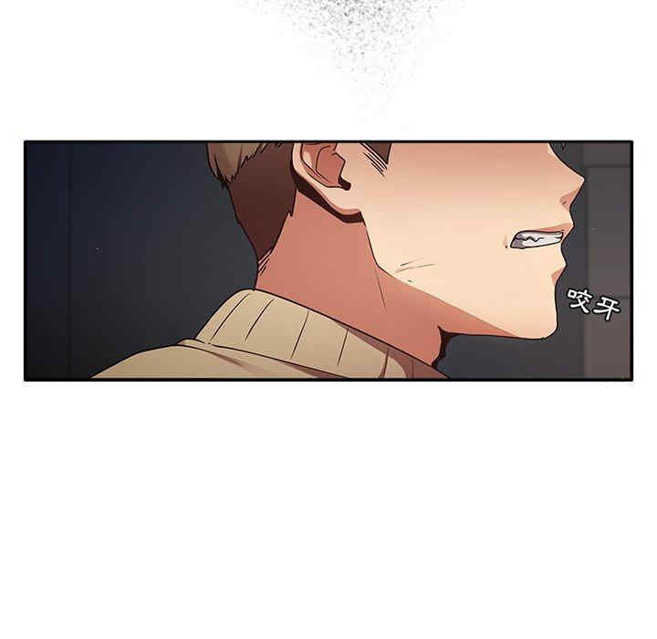 游戏不能这样玩/游戏规则我来定