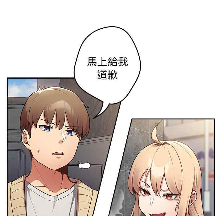 游戏不能这样玩/游戏规则我来定