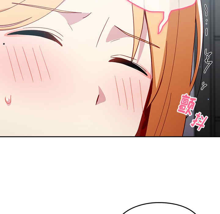 青梅以上恋人未满/越界的青梅竹马