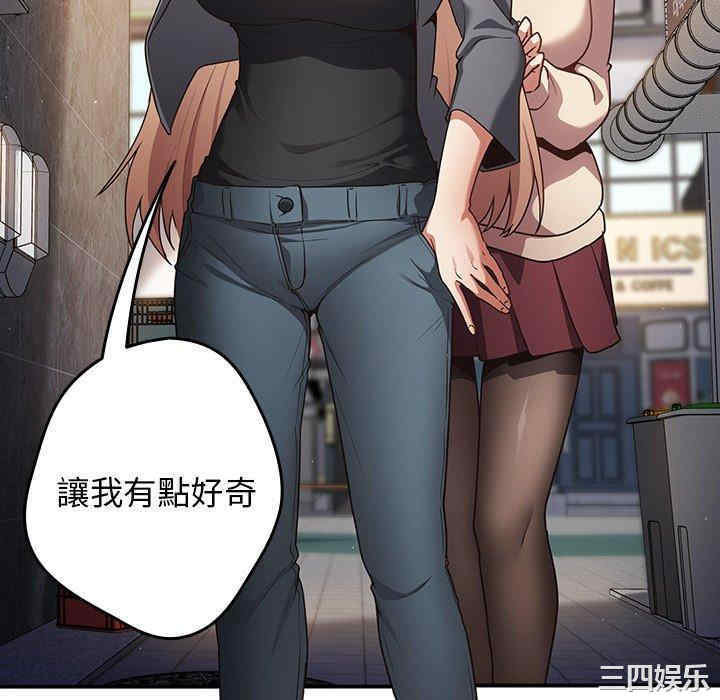 游戏不能这样玩/游戏规则我来定