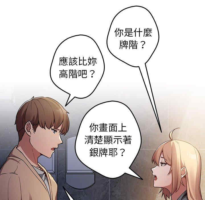 游戏不能这样玩/游戏规则我来定