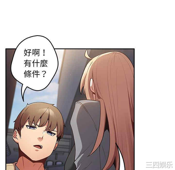 游戏不能这样玩/游戏规则我来定