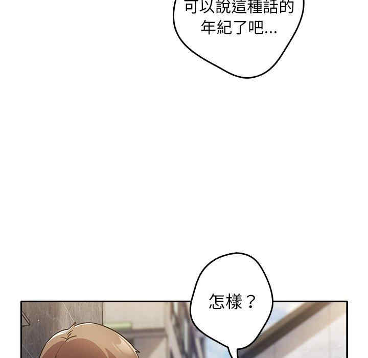 游戏不能这样玩/游戏规则我来定