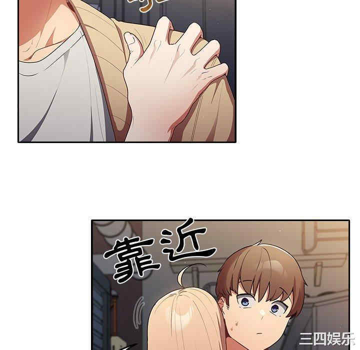 游戏不能这样玩/游戏规则我来定