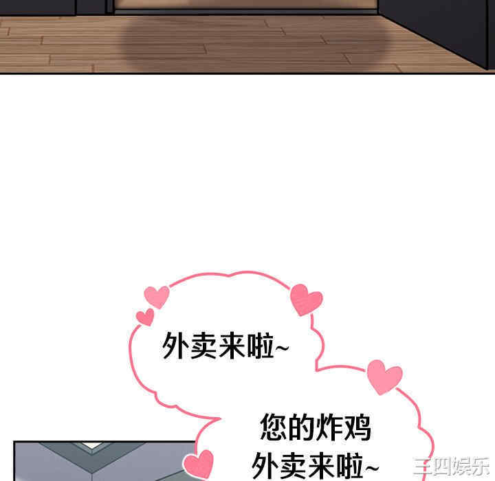 青梅以上恋人未满/越界的青梅竹马