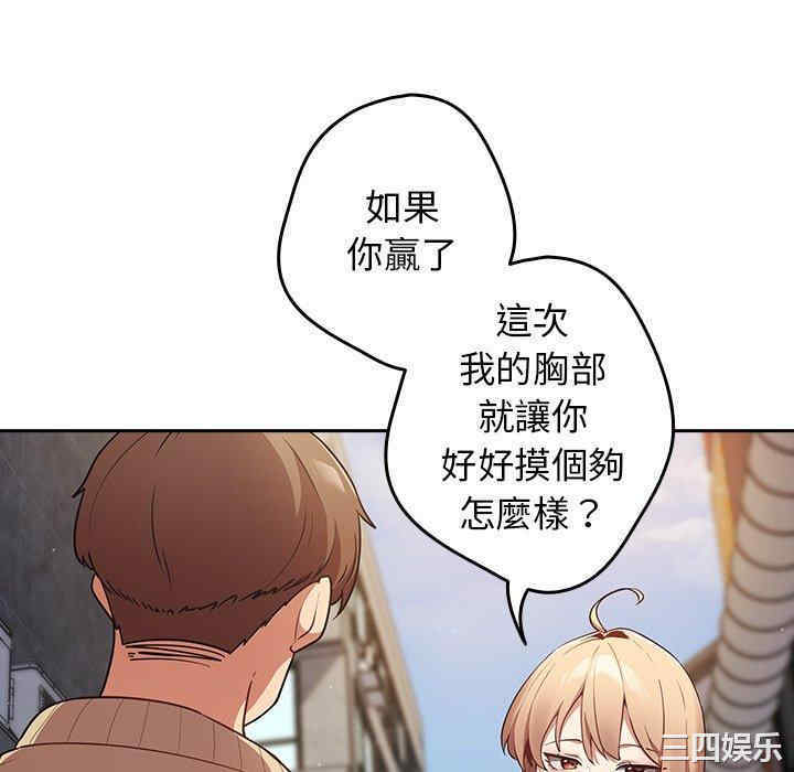 游戏不能这样玩/游戏规则我来定