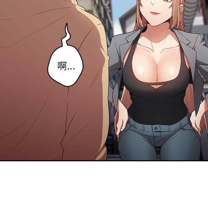 游戏不能这样玩/游戏规则我来定