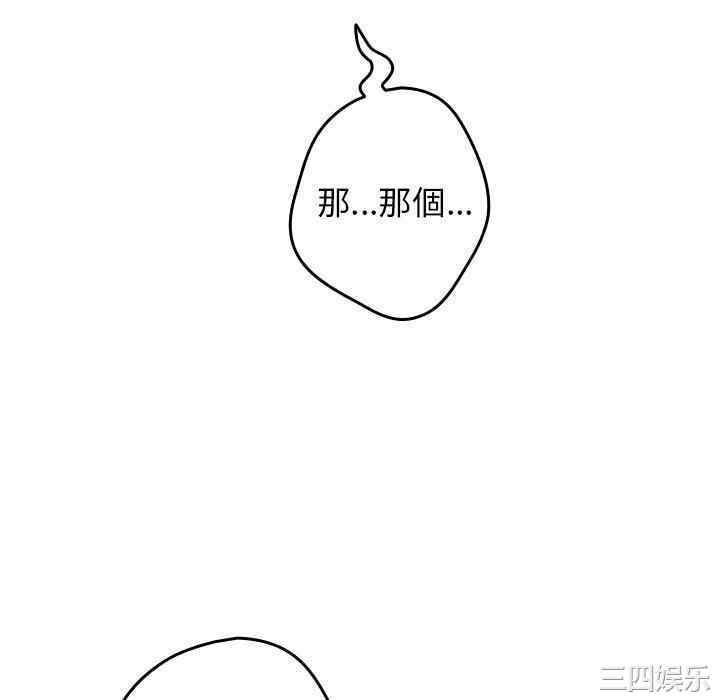 游戏不能这样玩/游戏规则我来定