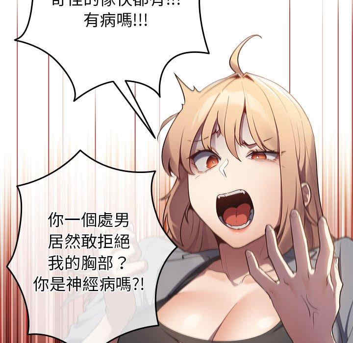 游戏不能这样玩/游戏规则我来定