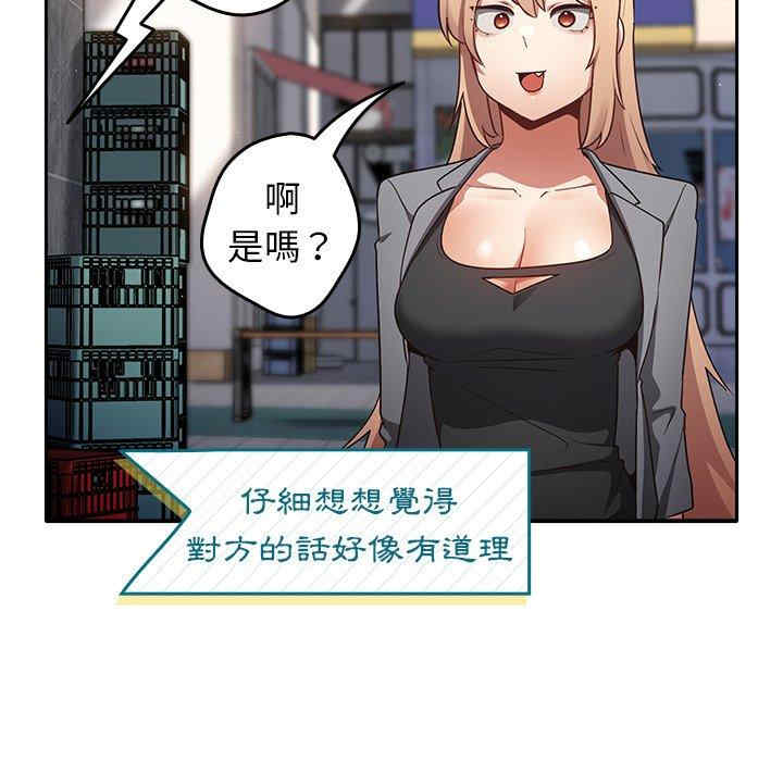 游戏不能这样玩/游戏规则我来定