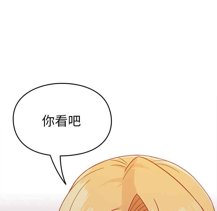 青梅以上恋人未满/越界的青梅竹马