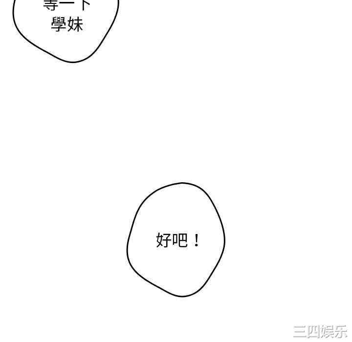 游戏不能这样玩/游戏规则我来定