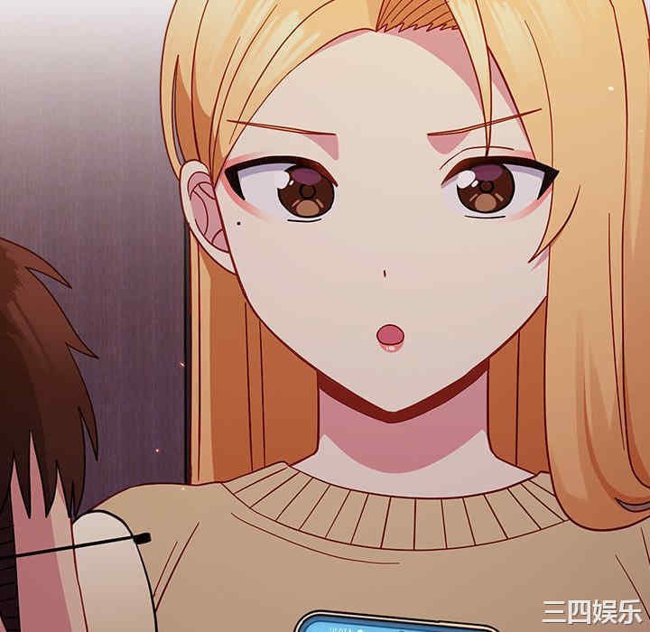 青梅以上恋人未满/越界的青梅竹马