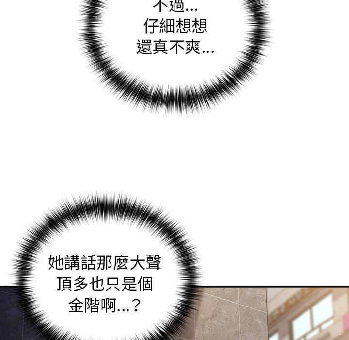 游戏不能这样玩/游戏规则我来定