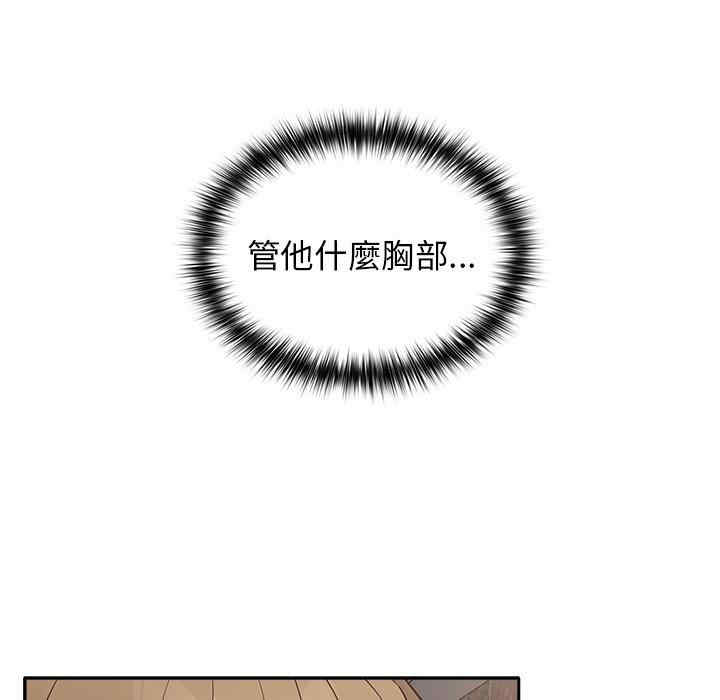 游戏不能这样玩/游戏规则我来定