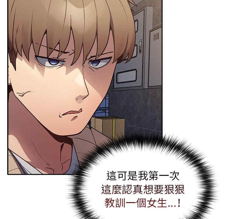 游戏不能这样玩/游戏规则我来定