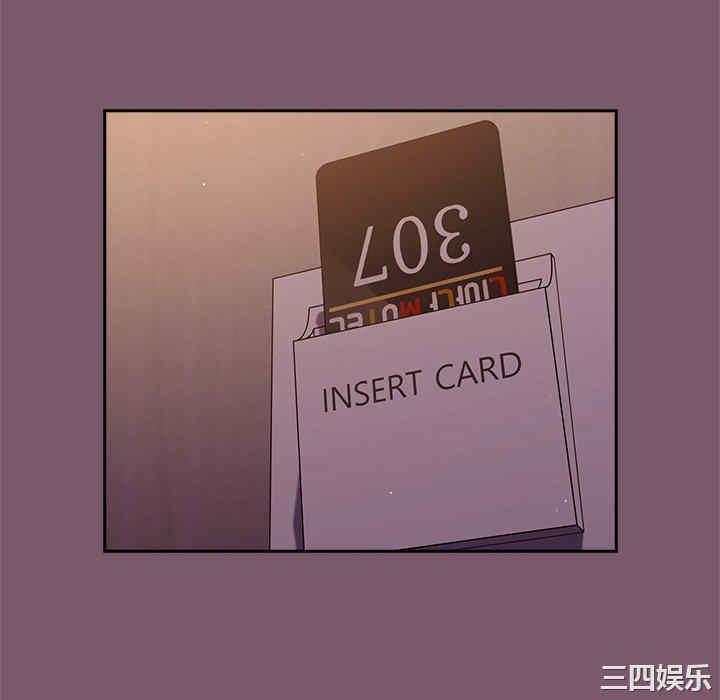 青梅以上恋人未满/越界的青梅竹马