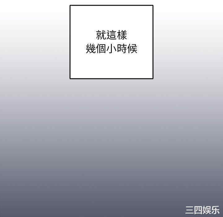 游戏不能这样玩/游戏规则我来定