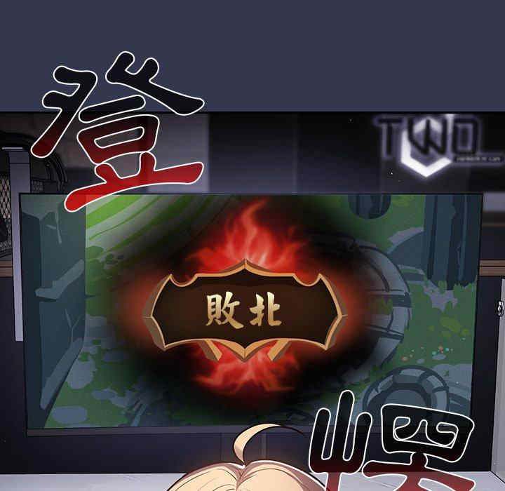 游戏不能这样玩/游戏规则我来定