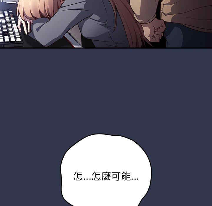 游戏不能这样玩/游戏规则我来定