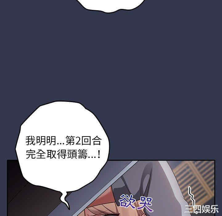 游戏不能这样玩/游戏规则我来定