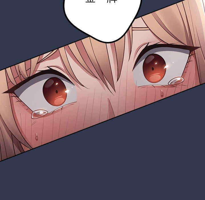 游戏不能这样玩/游戏规则我来定