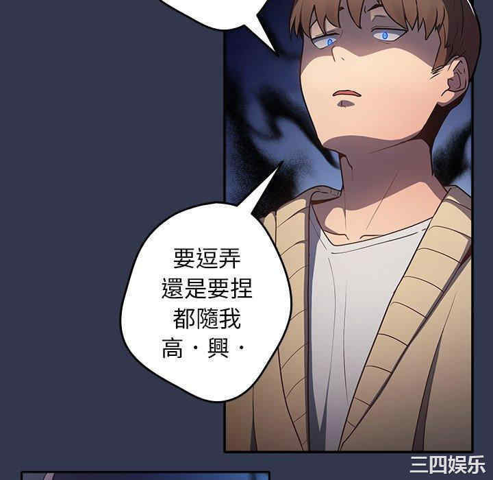 游戏不能这样玩/游戏规则我来定