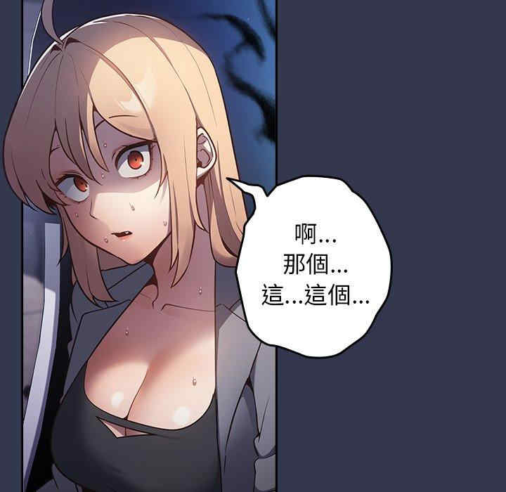 游戏不能这样玩/游戏规则我来定