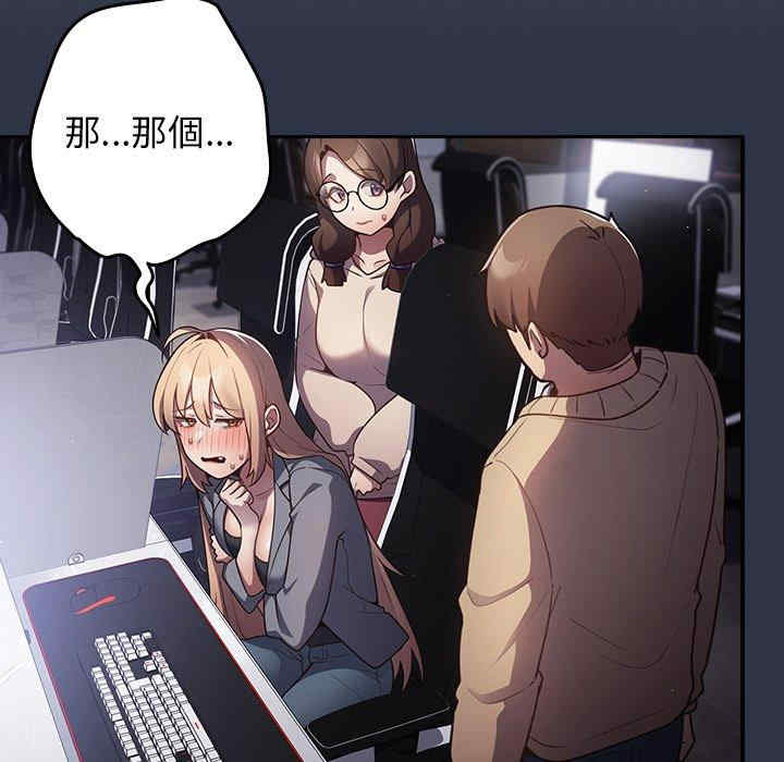 游戏不能这样玩/游戏规则我来定