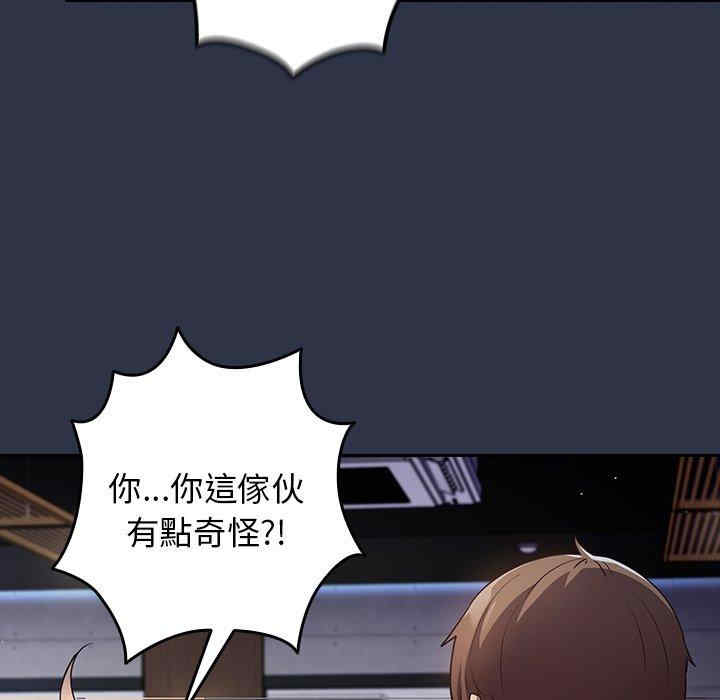 游戏不能这样玩/游戏规则我来定