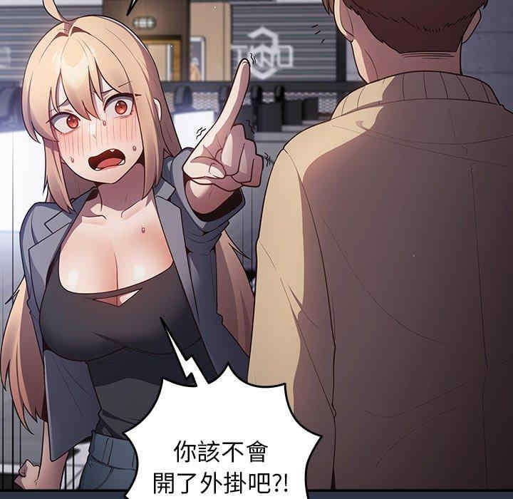 游戏不能这样玩/游戏规则我来定