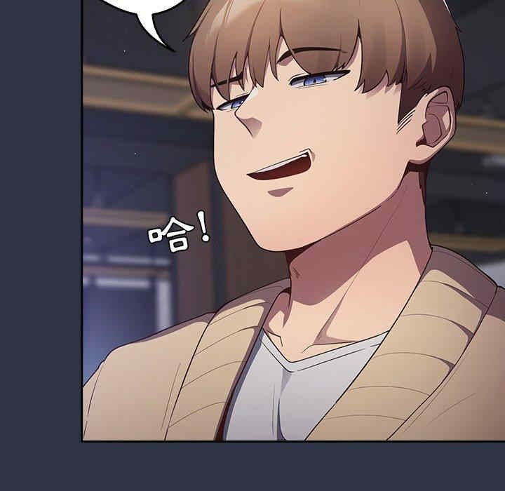 游戏不能这样玩/游戏规则我来定