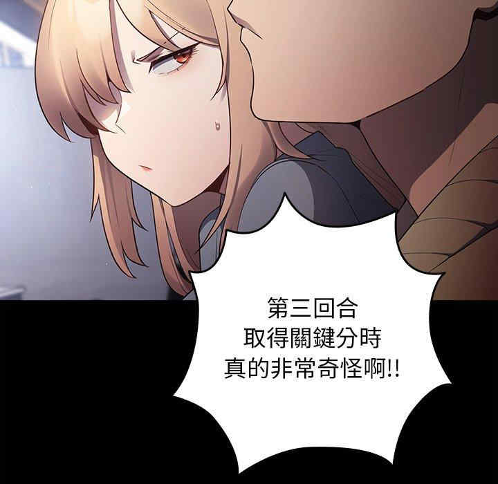 游戏不能这样玩/游戏规则我来定