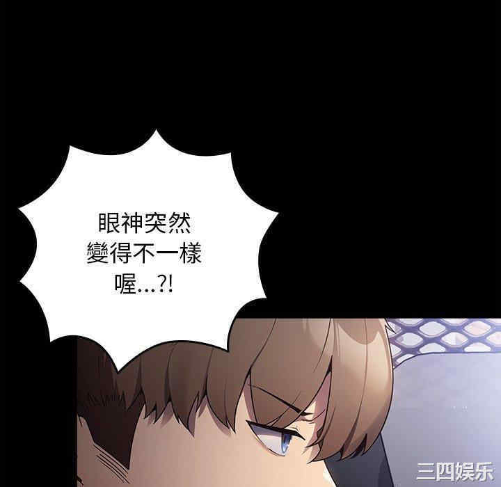 游戏不能这样玩/游戏规则我来定