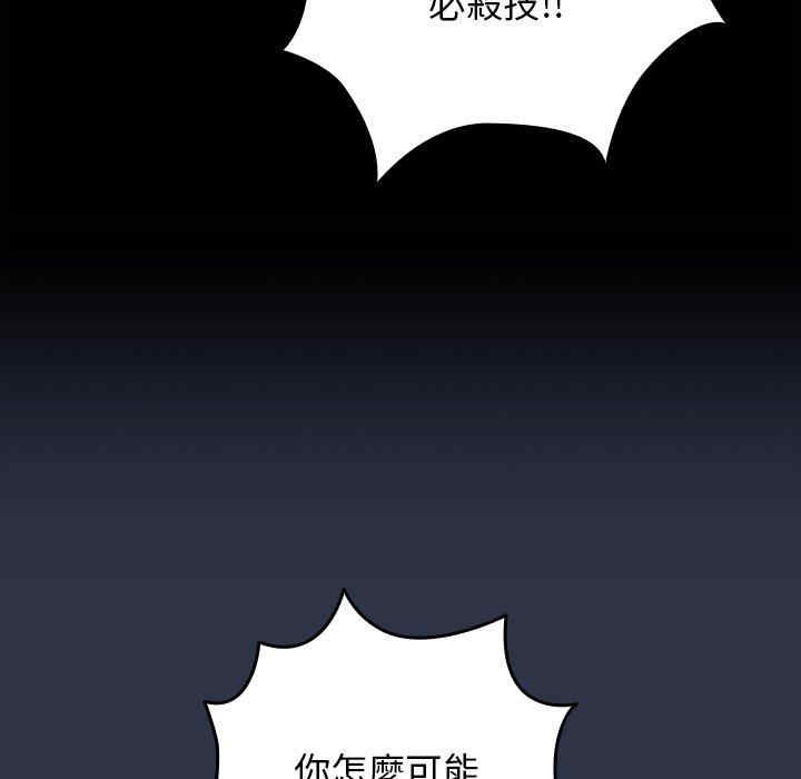 游戏不能这样玩/游戏规则我来定