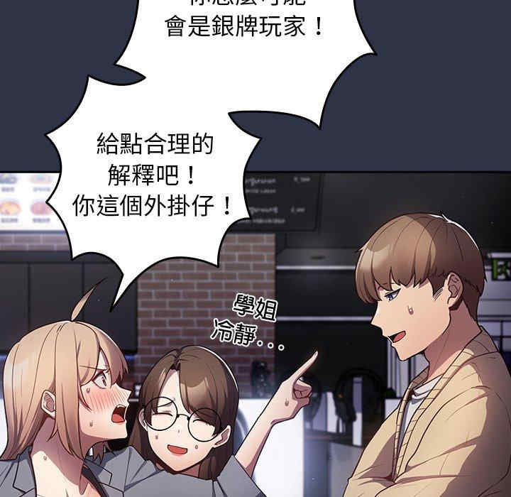 游戏不能这样玩/游戏规则我来定