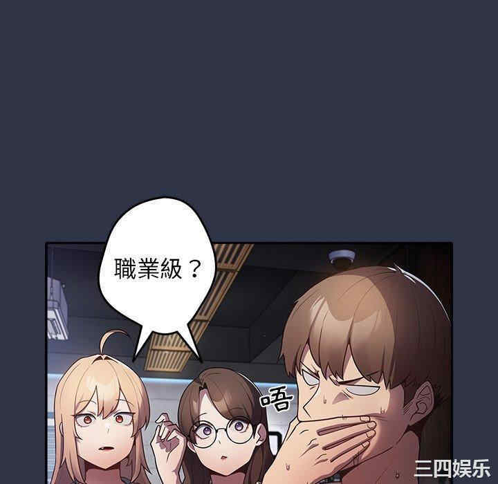 游戏不能这样玩/游戏规则我来定